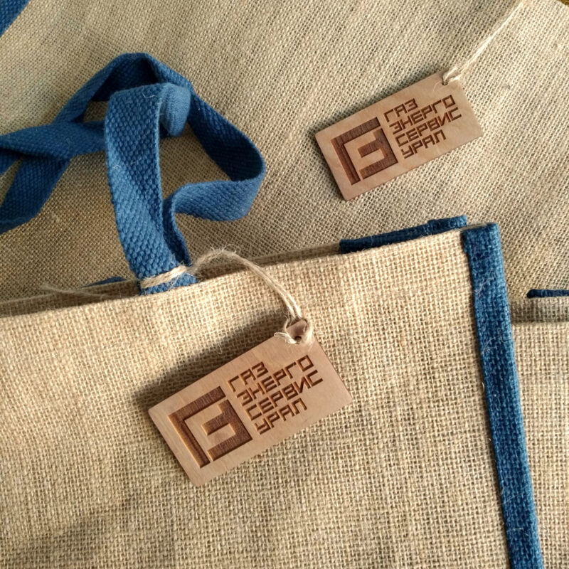 Подарочные сумки с бирками <br> для наборов «ГЭС-Урал»